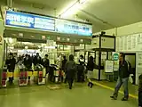 駅改良工事前の改札口(2008年)