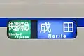側面表示