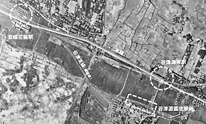 当駅（谷津海岸駅）と谷津遊園地駅 位置図（1947年8月）『国土交通省「国土画像情報（カラー空中写真）」（配布元：国土地理院地図・空中写真閲覧サービス）』