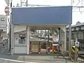 2番線側改札口（2007年8月）