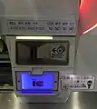 HT50のICカードリーダー