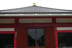 顕本寺