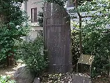 献鐙碑1890年(明治23年)に現在の港区六本木に建てられた碑。志半ばで病に早逝した学僧を哀れみ、献鐙を点じ魂を慰めた