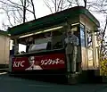 埼玉県所沢市・西武ドーム店