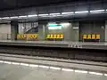 ハイヤーム駅