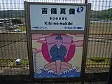 駅名標（2013年5月）