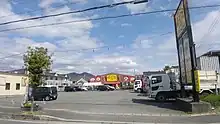 希望軒太子店の店舗外観。