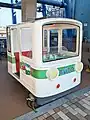 キッズレール電車でGO! SRの外観