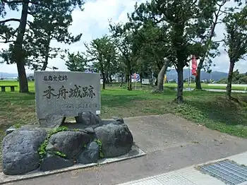 木舟城本丸跡と石碑
