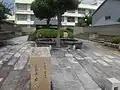 熊野古道ふれあい広場