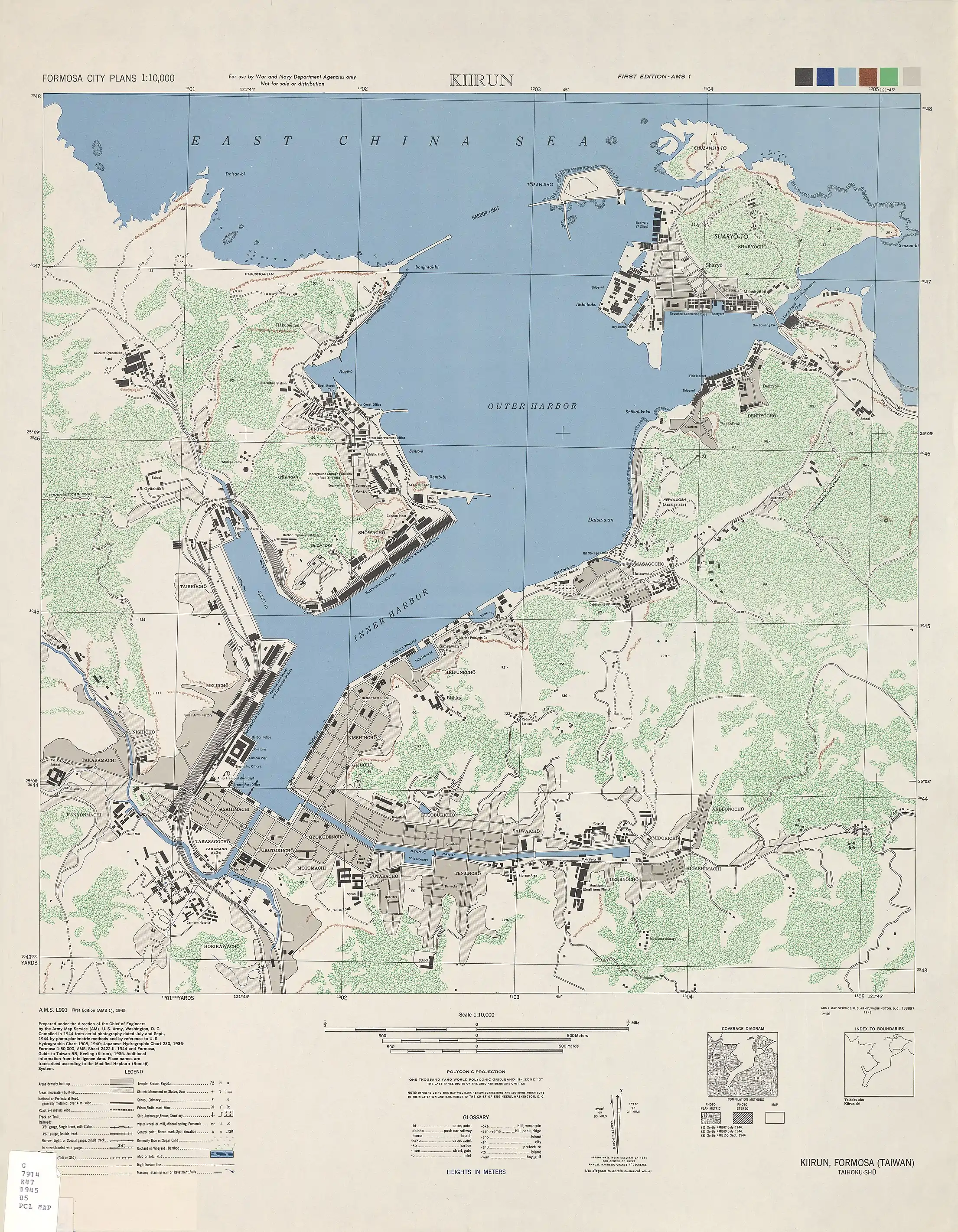 1945年の地図(米軍作成)上の八尺門駅付近