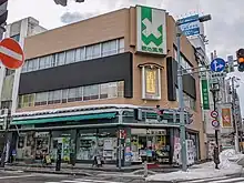本社・本店外観