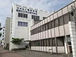 菊武ビジネス専門学校