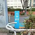 議事堂南交差点にある距離標（0km、始点）。