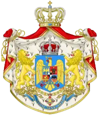 ルーマニア王国の国章（1921年~1947年）