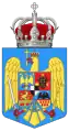 ルーマニア王国の小紋章（1921年~1947年）