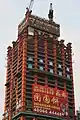 2010年2月27日：建設中の京基ファイナンスセンターのメイン棟