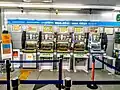 ATM
