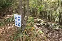 南西尾根上部にある湧水の金明水