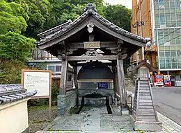 眉山湧水群錦竜水