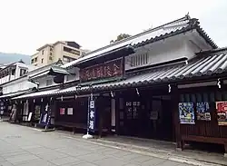 金陵の郷