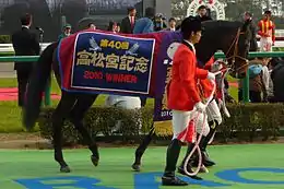 キンシャサノキセキ（2003年産）