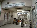西改札口