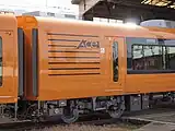 Aceロゴタイプ