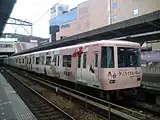 アートライナー 7104F (生駒駅にて)