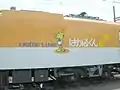 クワ25 車体側面
