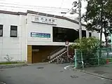 東口（2007年10月）
