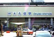 駅舎東側から