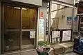 衣笠仲通りの親子休息室。