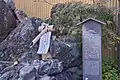 金運清水