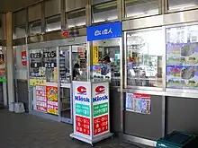 コンビニキヨスク(2009年 北見駅)