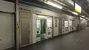 閉店後、自動販売機が設置された例(2024年、天王寺駅)