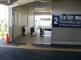 乗り換え改札口