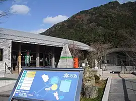 道の駅霧の森