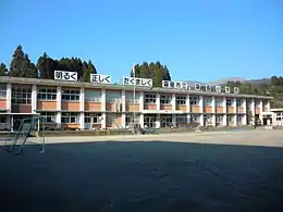 霧島町立霧島小学校