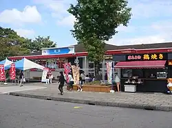霧島SA（宮崎県小林市）
