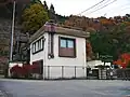 霧積ダム管理所