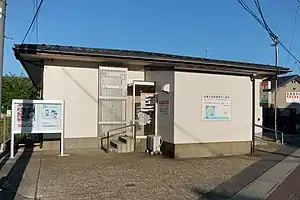 象潟郵便局