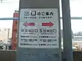 南海本線ホームにある出口案内