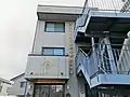 木曽御岳本教熱田明栄