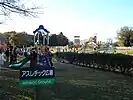 アスレチック広場