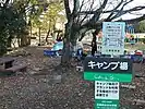キャンプ場