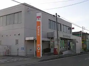木曽川郵便局