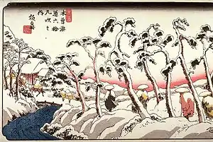 板鼻宿(渓斎英泉画)