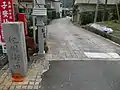 石畳風に整備された区間（山中渓駅近く）