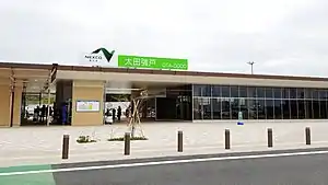 太田強戸パーキングエリア